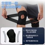 Наколенник ANTA, Quadruple Compression Lace-Up Style-белый Single - фото 9