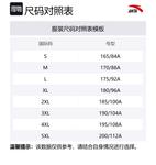 ANTA Мужской майка для разнообразных тренировок Basic Black - фото 2