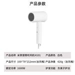 Фен для волос Mi, H101 White Sweet Love Heart Gift - фото 7