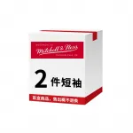 Mitchell & Ness одежда Mystery Box Unisex Mitchell Ness, 2 Pack (Style Random Color) - фото