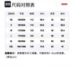 Унисекс худи-кардиган SPRAYGROUND, черный - фото 2