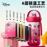 Термостакан Disney, Lotso - фото 10