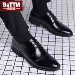 Туфли мужские низкие Batotem, черный - фото 3