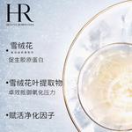 Сыворотка унисекс HELENA RUBINSTEIN - фото 3