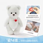 Плюшевая игрушка PRO Collection Basic Sitable Teddy Handmade Bear TeddyTales, фиолетовый - фото 3