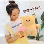 Плюшевая кукла Heart Bear высотой 33 см LOGISTAR - фото 6