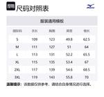 Mizuno Унисекс пуховик, Beige - фото 2