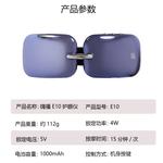 Массажеры для глаз Hi Fu, синий - фото 5