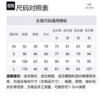 Arcteryx Тренчкот женский, Cobalt Moon Blue/Cobalt Moon - фото 2