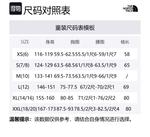 Куртка детская THE NORTH FACE, черный - фото 2