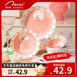 Ceramics Набор керамической посуды Underglaze Painted Strawberry Rabbit, 6 предметов для двоих - фото 10