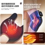 Массажеры для коленей AUX, черный - фото 5