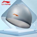 LINING Силиконовая плавательная шапочка Professional Training мужская 22CM Black - фото 11