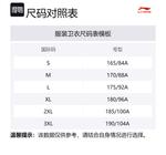 Свитшот мужской цвета айвори LINING, слоновая кость - фото 2