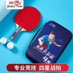 Ракетка для пинг-понга DOUBLE FISH, [instructor recommended-kirino синий]straight single racket - фото 3