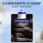 Маска для волос Unisex EHD - фото 5