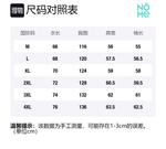 NOME Унисекс пуховик, Black - фото 2