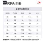 Женская одежда с защитой от солнца Anta Cloudy Stone Gray - фото 4