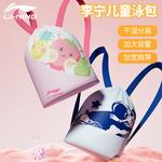 ЛиНинг Детская Полиэстеровая Сумка для Плаванья Синяя, Розовый Принт - фото 2