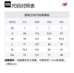 Толстовка с капюшоном New Balance мужская тёмно-синяя - фото 5