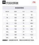 LINING Унисекс пуховик черно-белый, Black White - фото 2