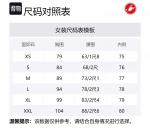 Велосипедная одежда для женщин CASTELLI, 085 черный - фото 11