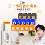 Унисекс маска для лица C KA - фото 6