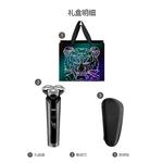 Электробритва AUX - фото 3