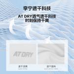 Мужская поло LINING, черный - фото 12