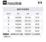 Куртки и пальто print kids' Under Armour, синий - фото 2