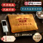 Электрические солевые грелки Often salt road - фото 6