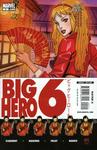 Big Hero 6 #2 (Marvel Comics) - фото
