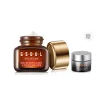 Крем для век Unisex GUSHI - фото 8