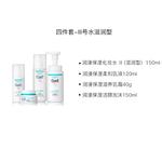 Наборы для ухода за кожей women's Curél - фото 6