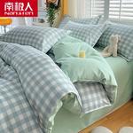 Antarctic Пододеяльник односпальный, 220x240 см - фото