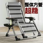 Складное кресло-шезлонг Zero Gravity с массажными подлокотниками и столиком - фото 2