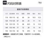 Disney Детское платье Purple для подростков - фото 2