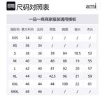 Футболка Ami Paris с вышитым логотипом кроп AMIPARIS, синий - фото 2