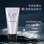 Очищающие средства для мужчин MdoC - фото 7