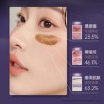 Крем для век Unisex RUYI - фото 4