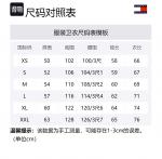 Свитшот-куртка мужская Tommy Hilfiger, серый - фото 2