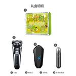 Электробритва AUX, Aux-88 Countless Display (Storage Bag + Planet Gift Bag) - фото 7