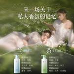 Гель для душа унисекс VETES - фото 9