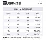 Arcteryx Куртка Arc'teryx Beta SL, Void Gray/Void - фото 2