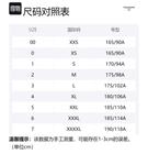 THOM BROWNE Knitwear Men's White - фото 2