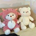 Очаровательные плюшевые мишки 30см/40см MENGMENGBUNNY - фото 10