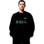 Унисекс худи Nike черное - фото 4