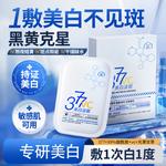 Маска тканевая для женщин PEACH'S SECRET - фото 7