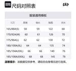 Куртка Unisex GAP, зеленая - фото 8