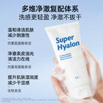 Очищающее средство Unisex VT - фото 5